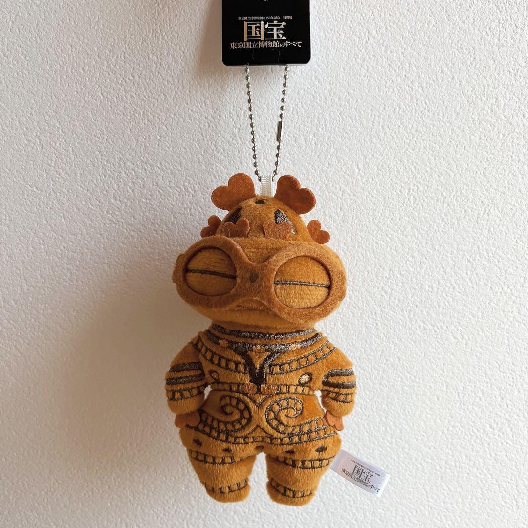 東京国立博物館 国宝展 遮光器土偶 ぬいぐるみ【タグ付き・新品未使用