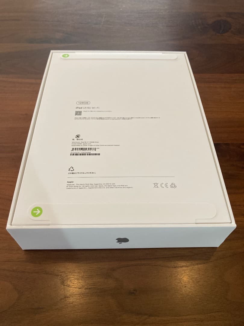 【未使用•未開封】最新 iPad 第11世代 A16 （128GB)