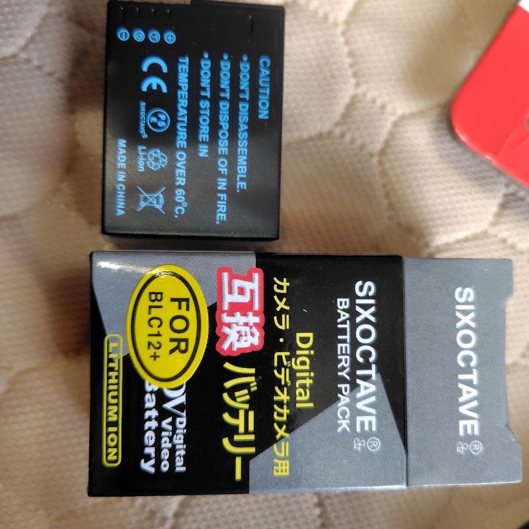 パナソニック DMC-FZ200