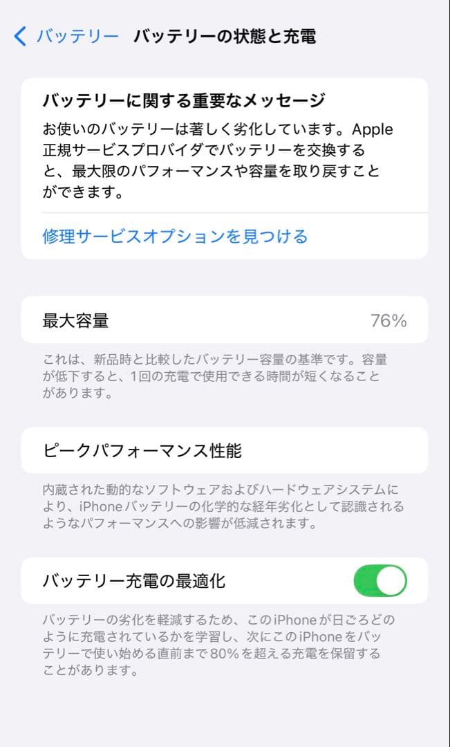 スマートフォン本体 iPhone 13 Pro Max, Sierra Blue, 256GB