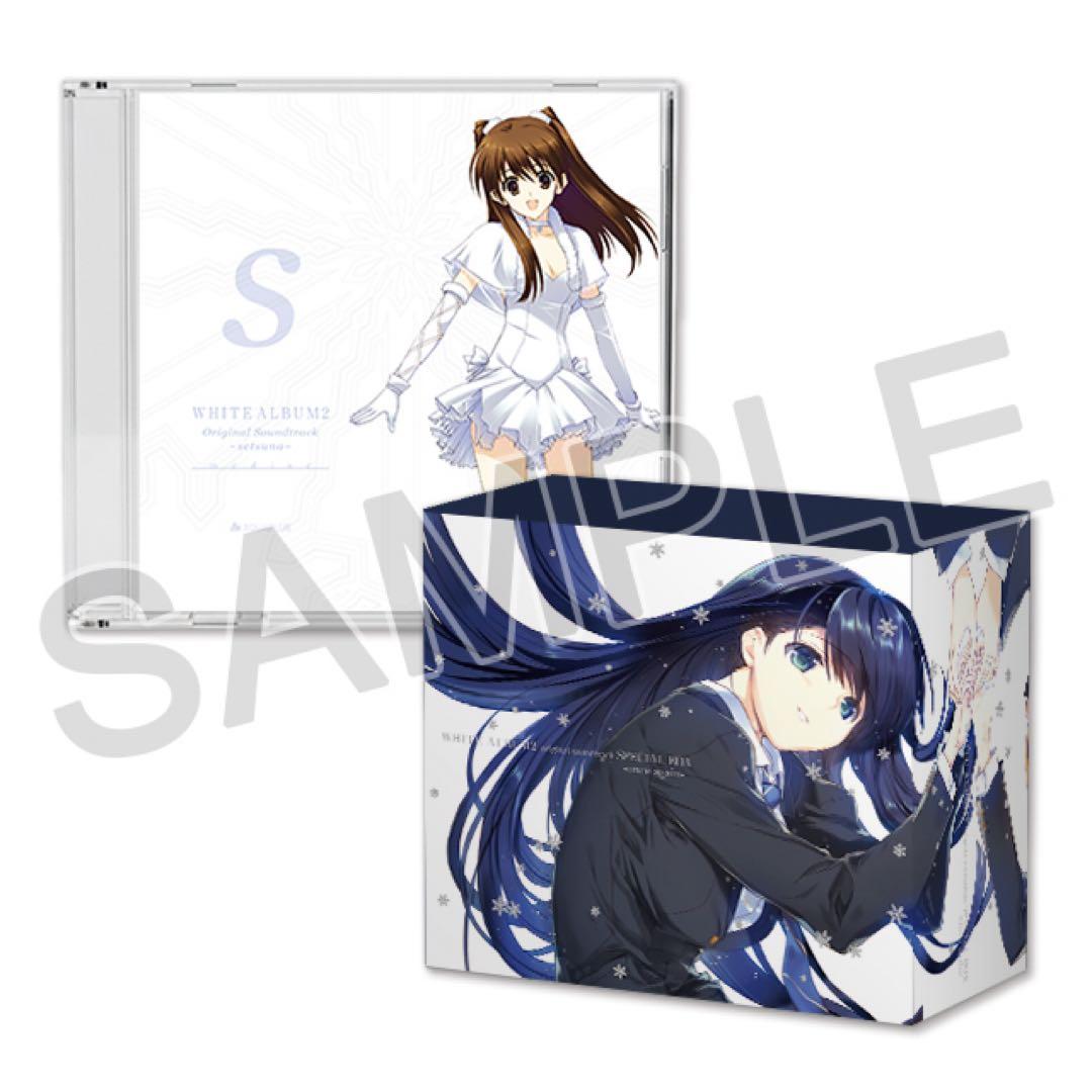 WHITE ALBUM2 soundtrack SPECIAL BOX - メルカリ