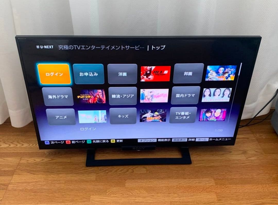 スマートテレビ 　SONY ソニー 32型 KDL-32W500A ネット動画
