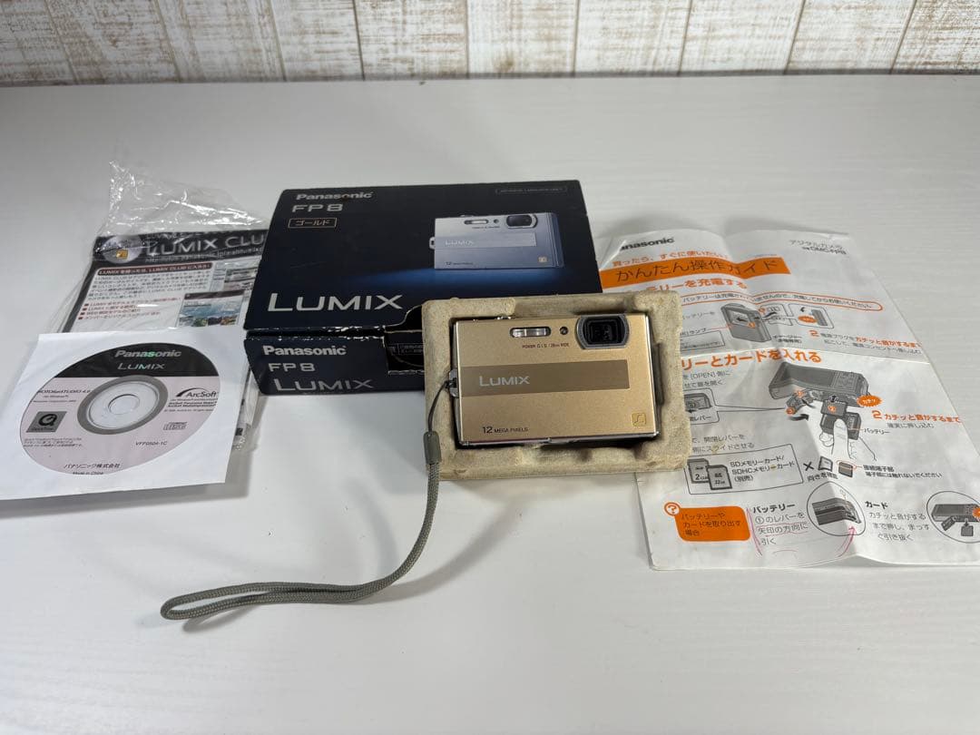 【美品】Panasonic LUMIX DMC-FP8 ゴールド Amazon | パナソニック デジタルカメラ LUMIX (ルミックス) FP8