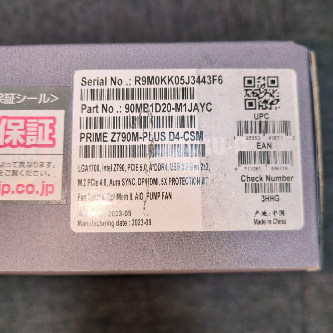 ASUS PRIME Z790M-PLUS D4 マザーボード