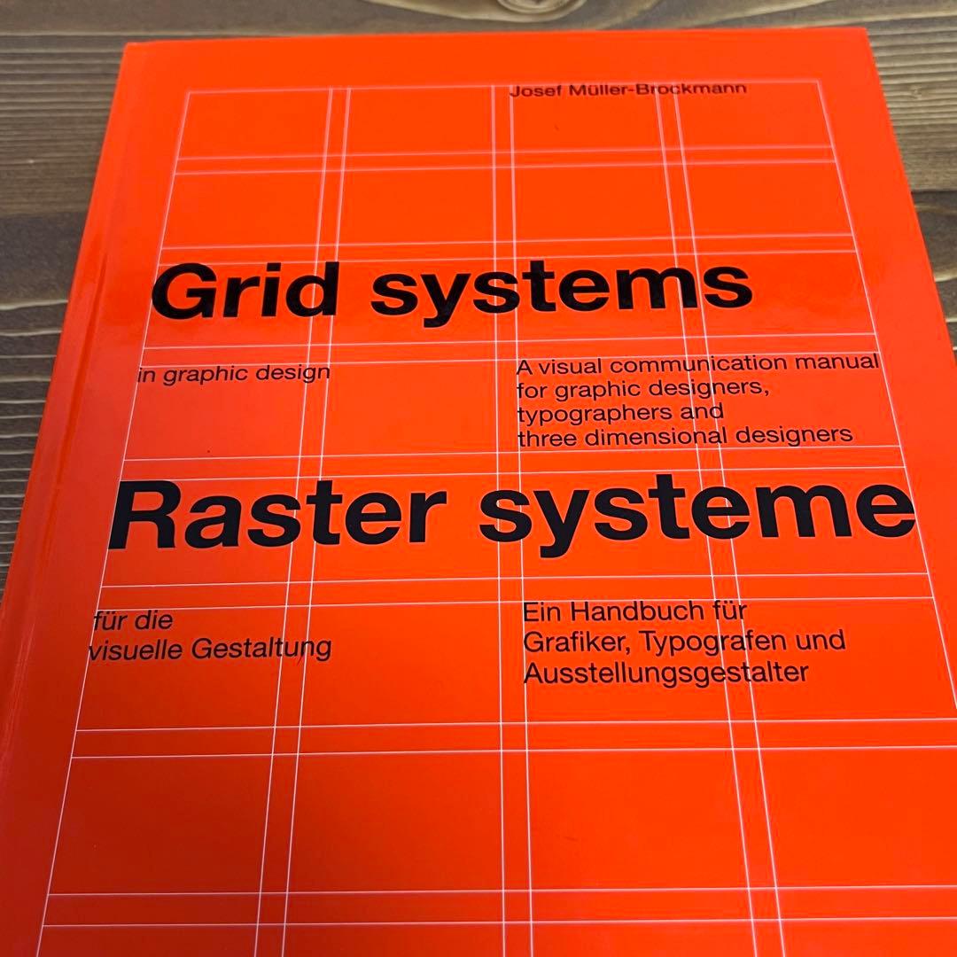 Grid system Raster systeme：グリッドシステム - メルカリ