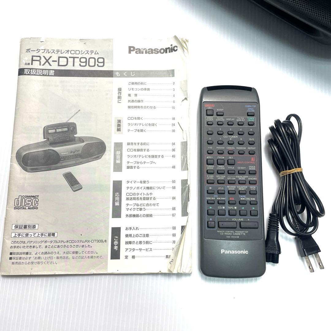 ジャンクPanasonicパナソニックCDラジカセRX-DT909コブラトップ