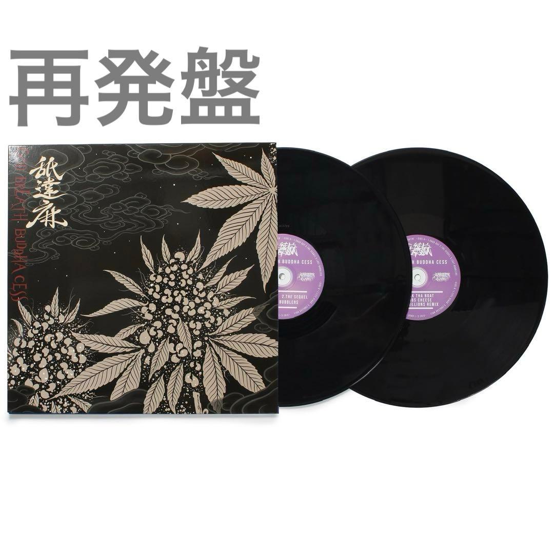 舐達麻 GODBREATH BUDDHACESS レコード　再発盤 GODBREATH BUDDHACESS (THE RE-UP EDITION) -2LP- / 舐達麻