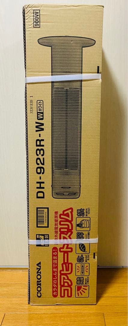 【未使用品保証書付】コロナ コアヒートスリム　ホワイト　ＤＨ-923Ｒ-Ｗ