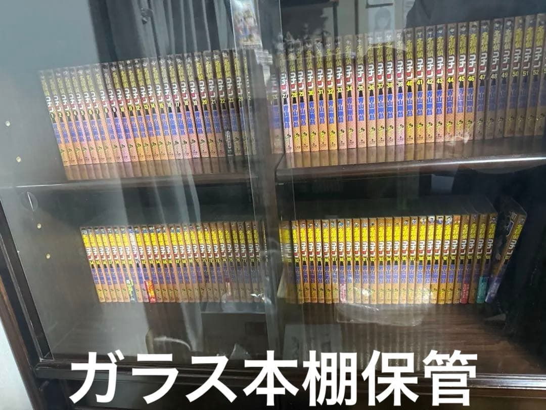 名探偵コナン 全巻セット 107巻＋オマケ6冊 - メルカリ