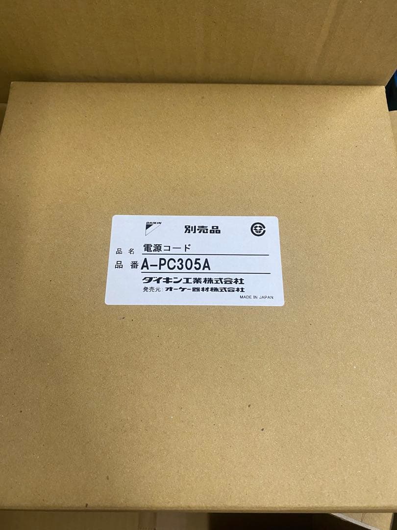 ダイキン セラムヒート 遠赤外線暖房機 ERHK15JV 天井吊ライン形①
