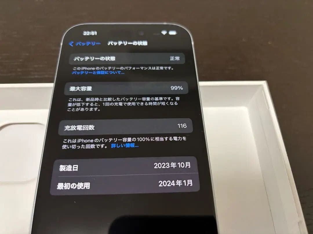 iPhone SIMフリー Apple iPhone15 128GB