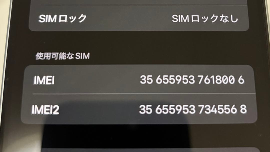 iPhone SIMフリー Apple iPhone15 128GB