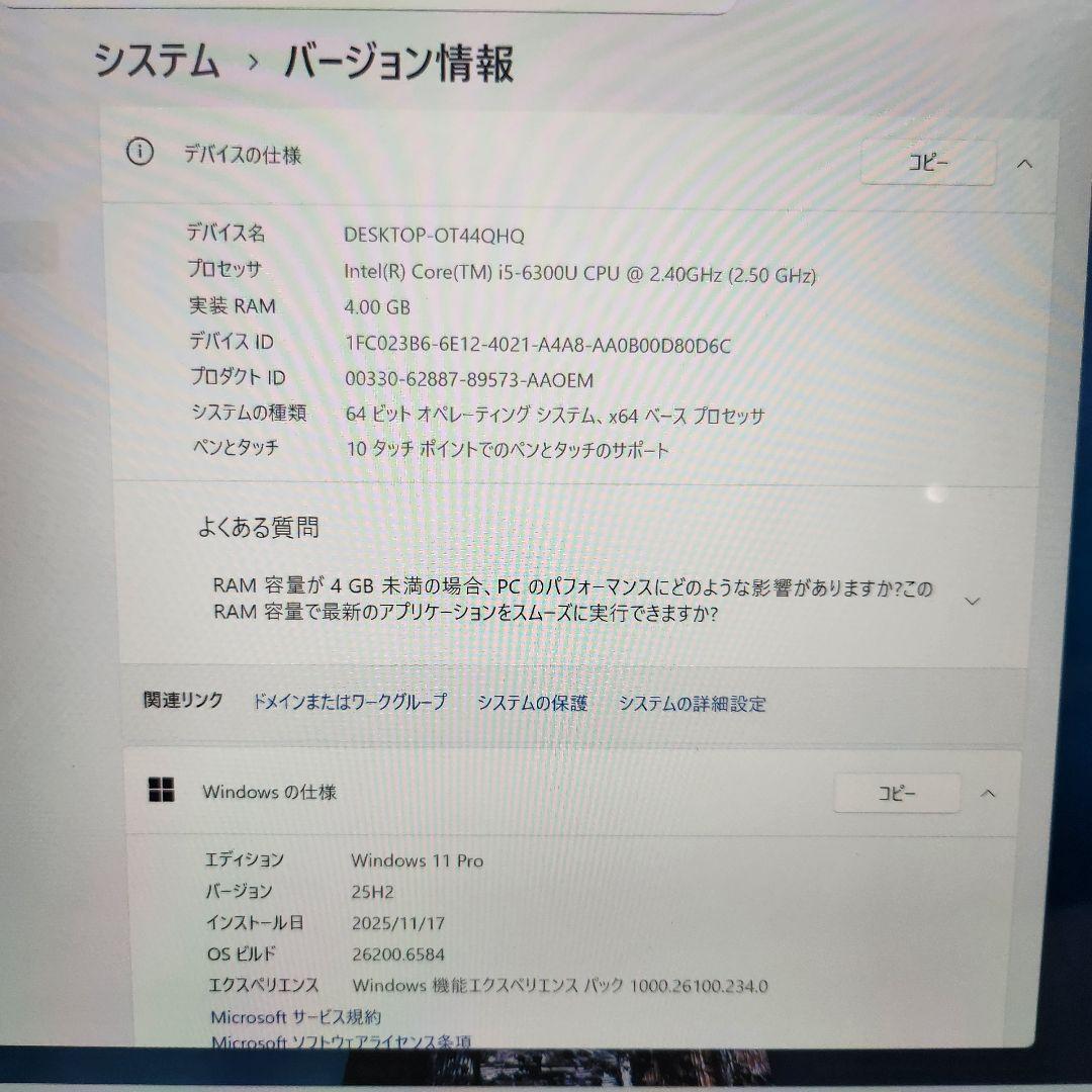 Surface Pro４（4740）