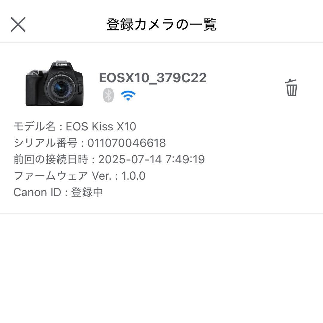 Canon EOS Kiss X10 即購入可