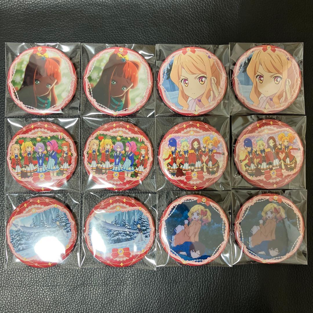 アイカツスターズ チェスクッキー B コンプ 2セット イオン限定 缶