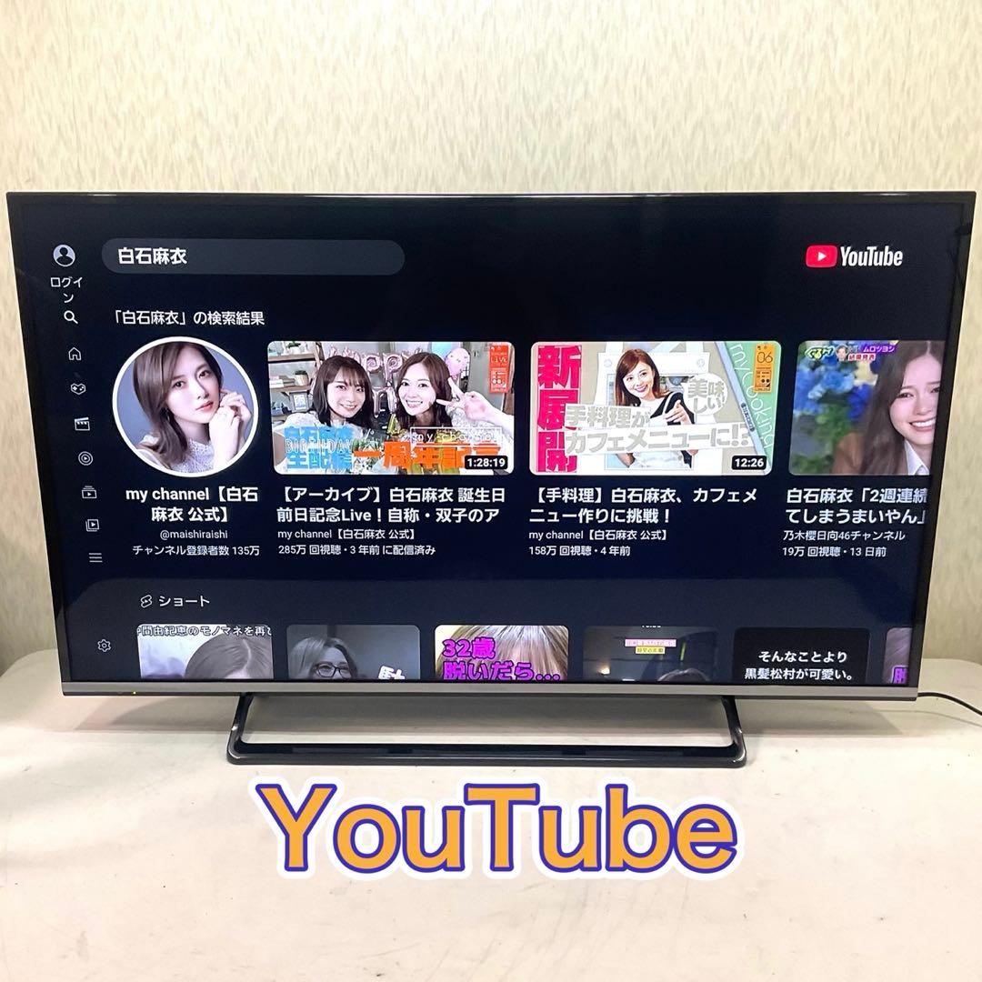 【kyoko】4Kパネル40型パナソニック スマートテレビ ネット接続可能
