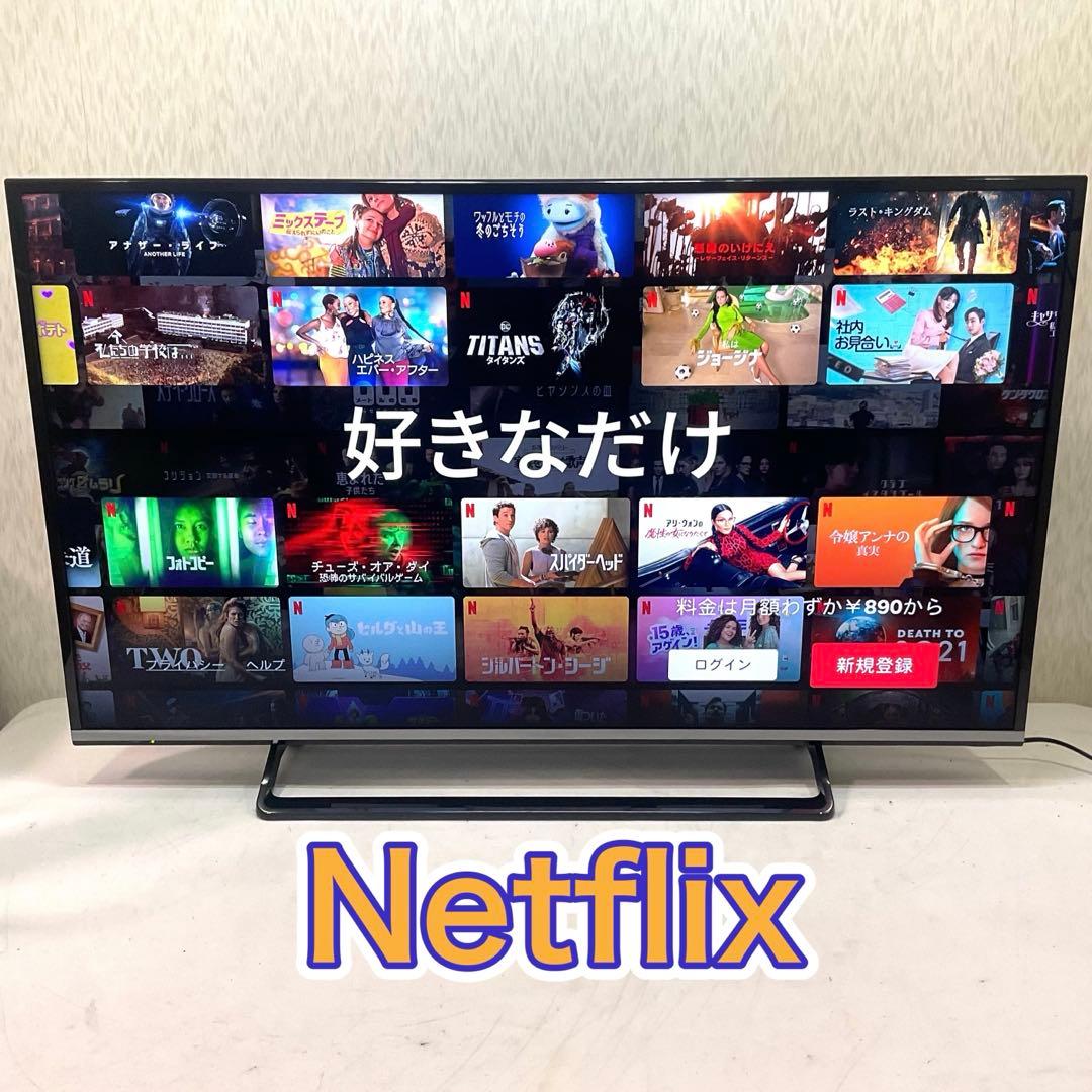 【kyoko】4Kパネル40型パナソニック スマートテレビ ネット接続可能