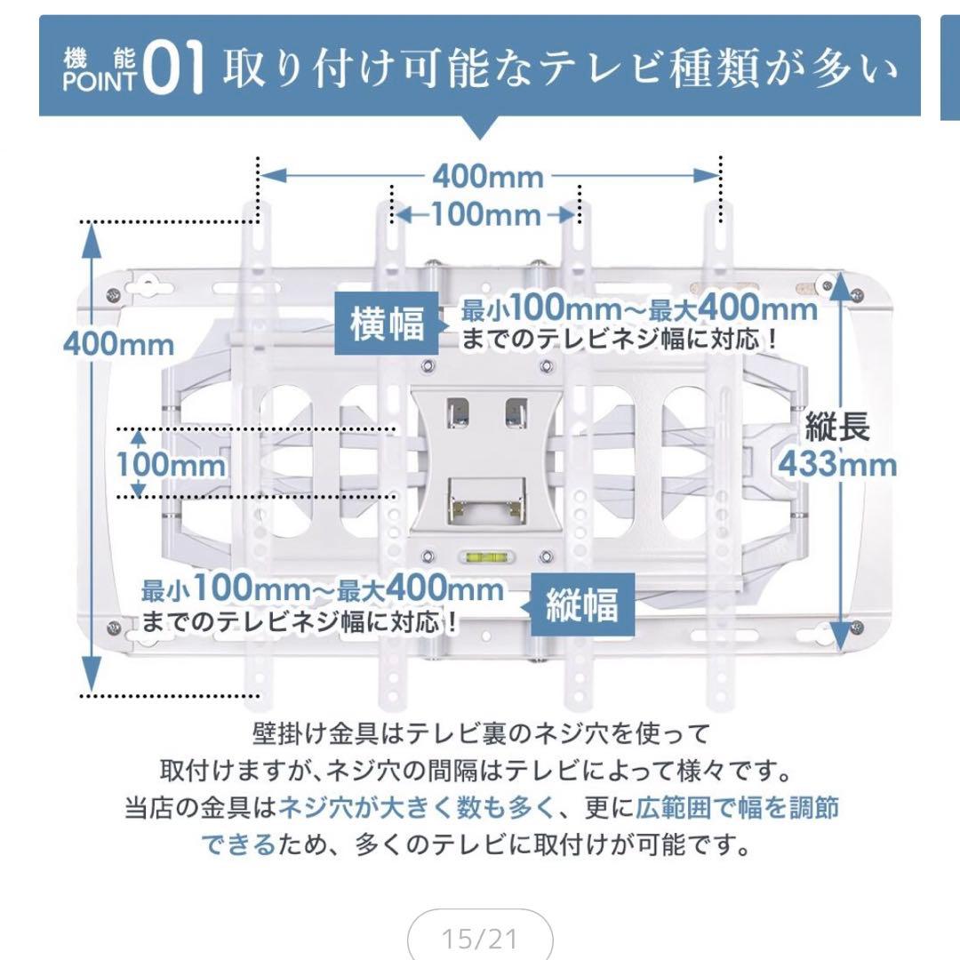 口コミNo.1★アルミ合金製テレビ壁掛けアーム PRM-LT17M