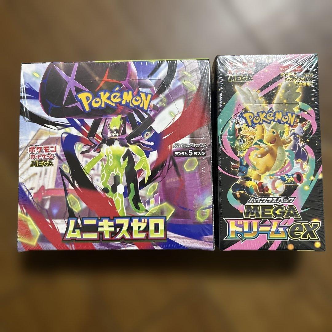 ポケモンカードムニキスゼロ、メガドリームexボックスシュリンク付き