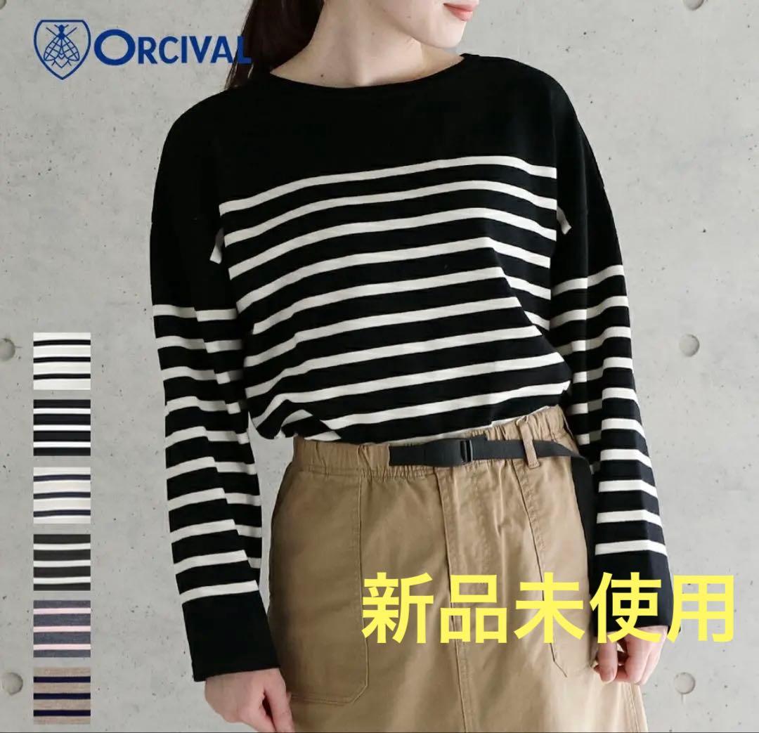 新品オーシバル ボーダーニット プルオーバーセントジェームズ