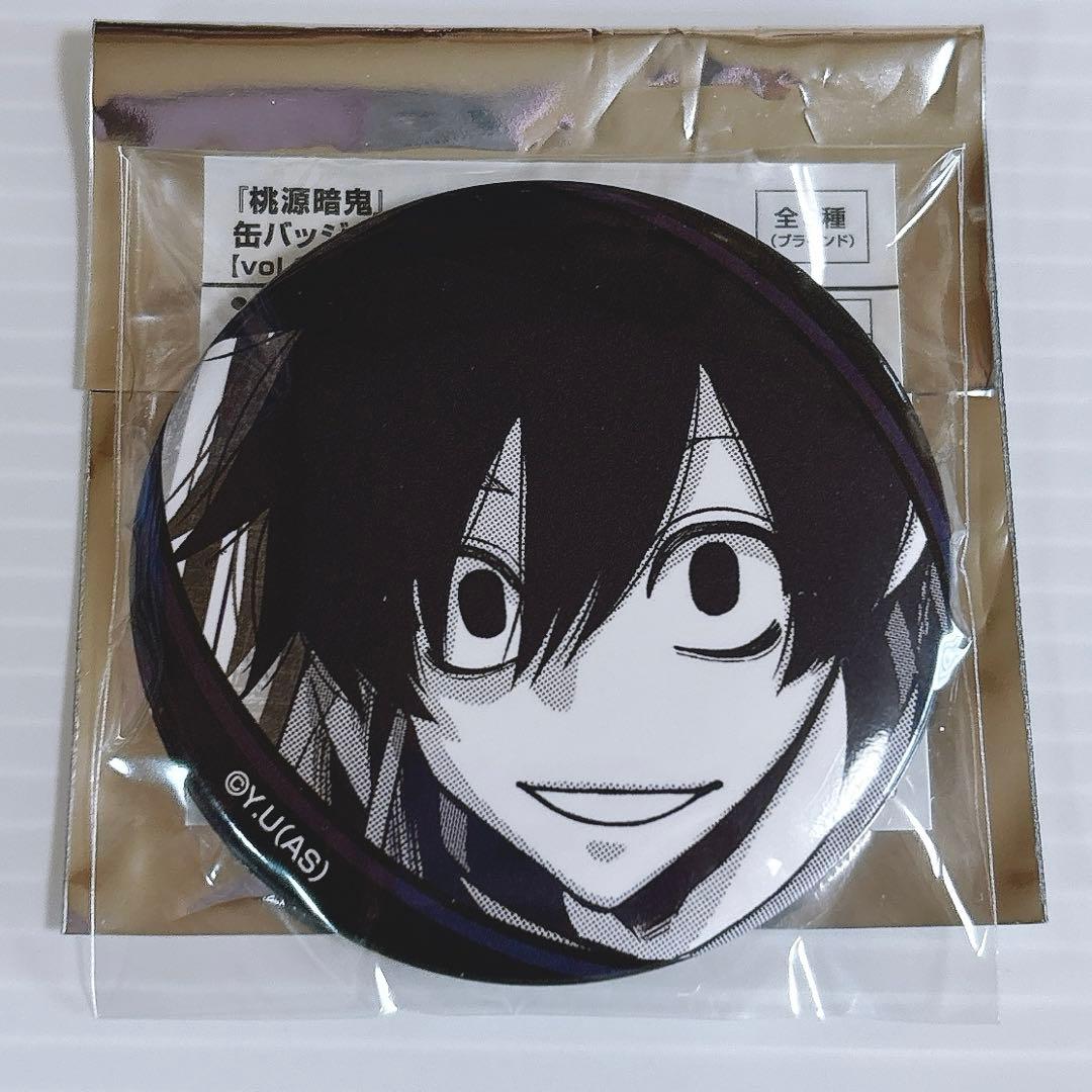 桃源暗鬼 原作 メディコス キャラウムカフェ 缶バッジ vol.6 淀川 真澄