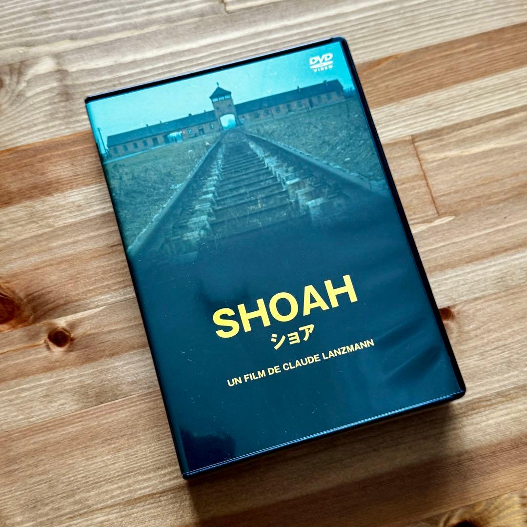 SHOAH ショア DVD クロード・ランズマン