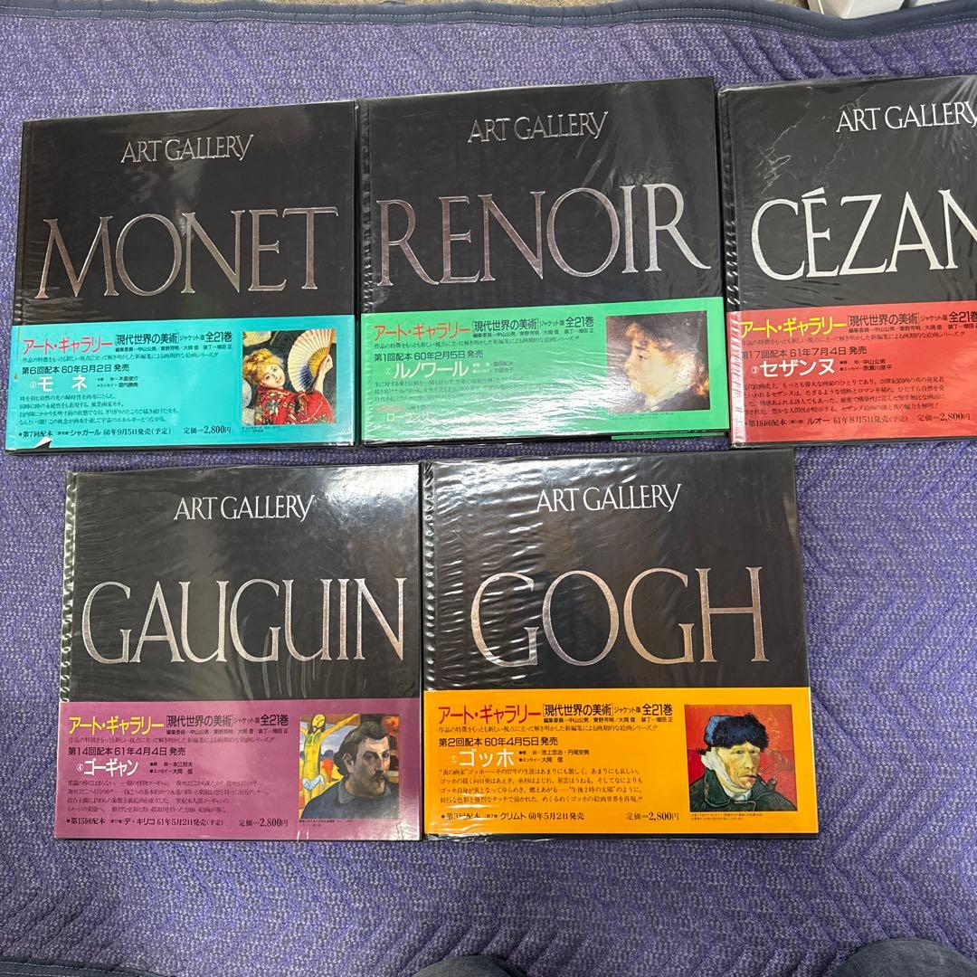 アート・ギャラリー ギャラリー上田｜Tokyo Art Beat