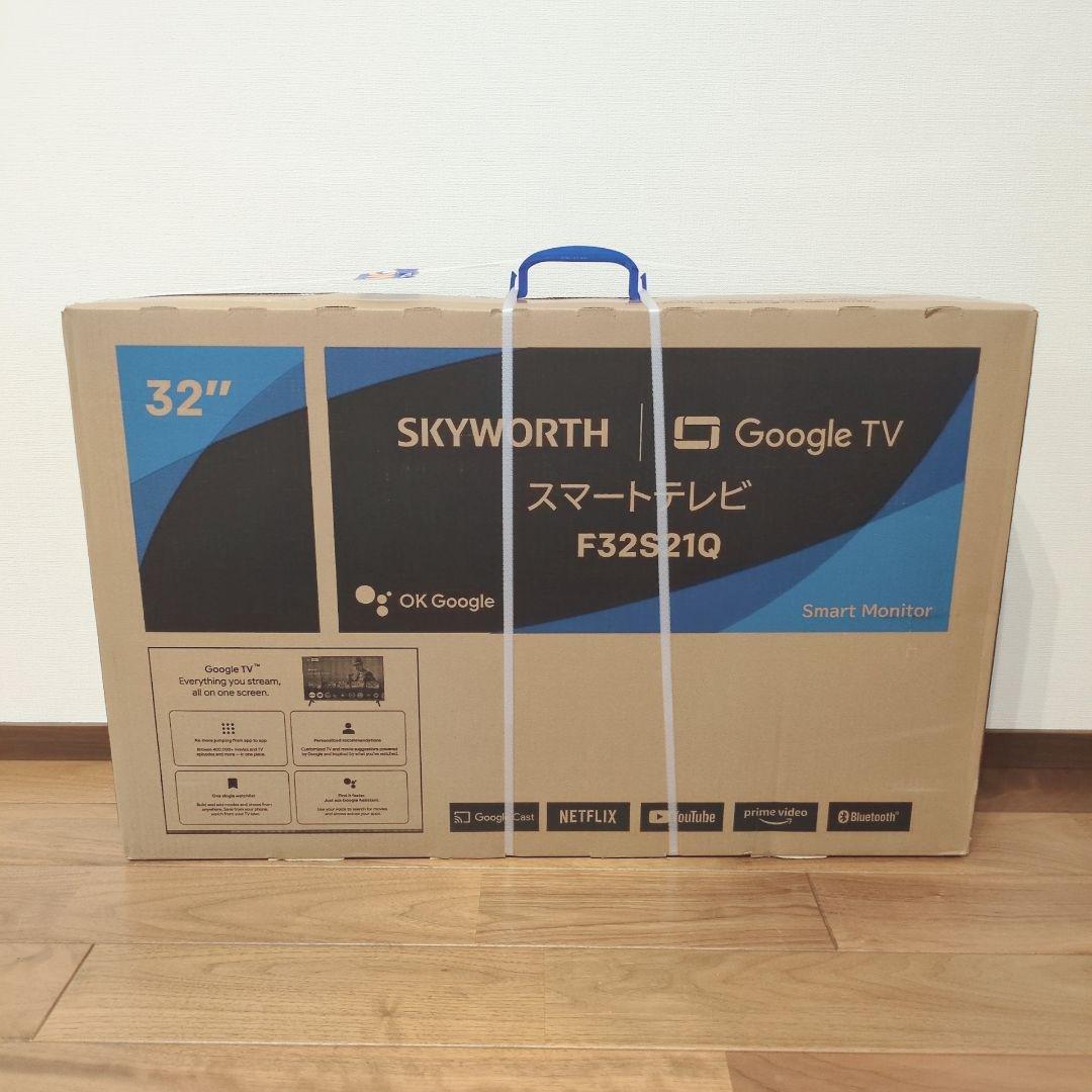 新品　SKYWORTH 32インチ スマートテレビ　Google TV