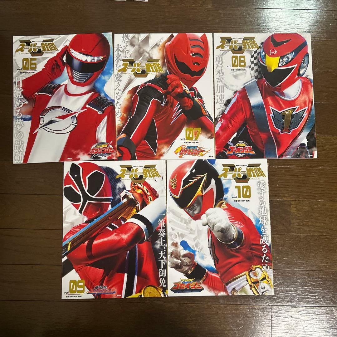 スーパー戦隊 Official Mook 20世紀21世紀 22冊セット/ 創刊 - メルカリ