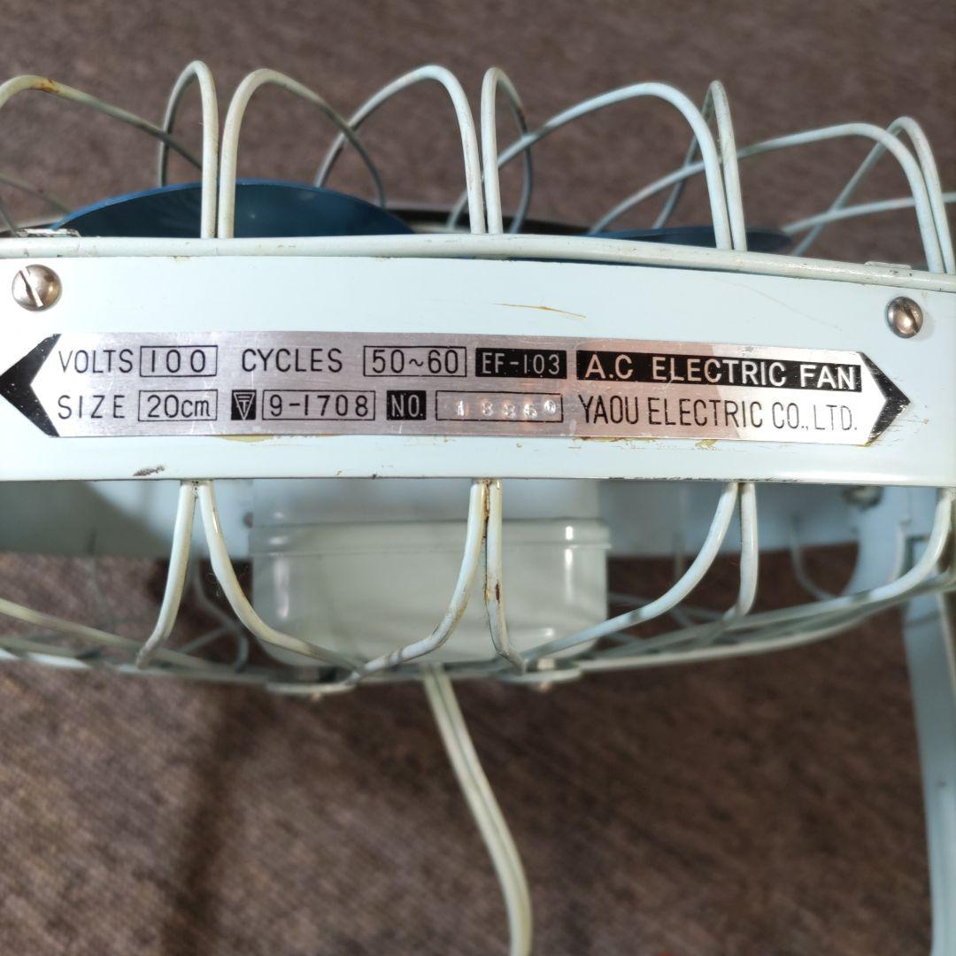 昭和レトロ　扇風機　GENERAL　アンティーク
