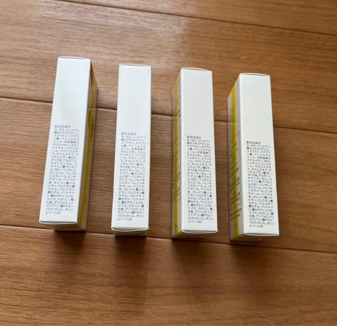 新品・未開封レア!! イオン化粧品 カラークリーム ベース 4個セット