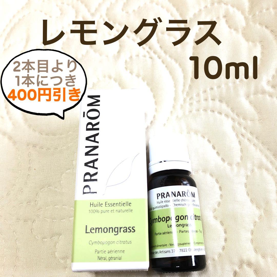 WICCA様 リクエスト プラナロム 7点 まとめ商品 リクエストありがとう