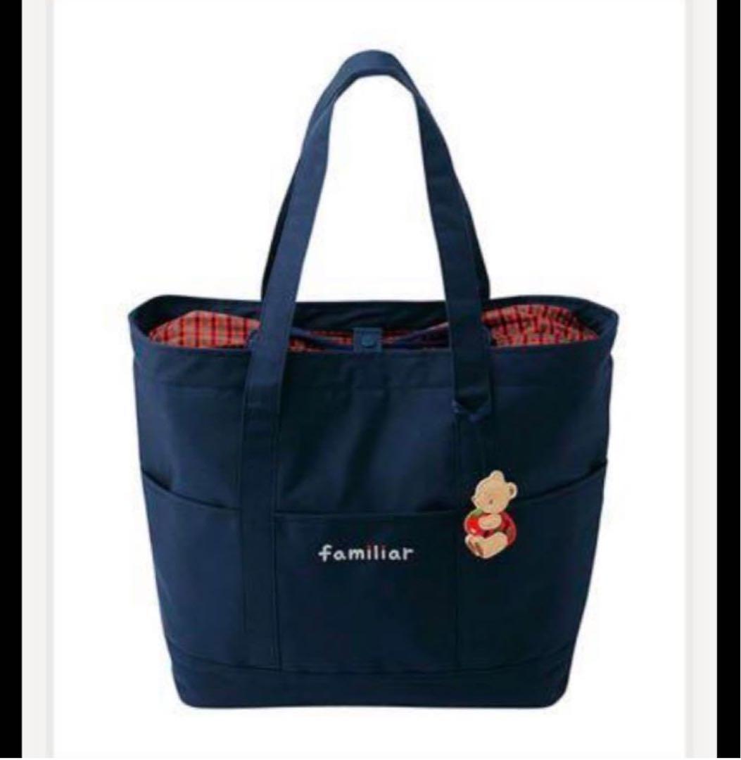 familiar ネイビー マザーズバッグ 赤チェック インナーバック付き