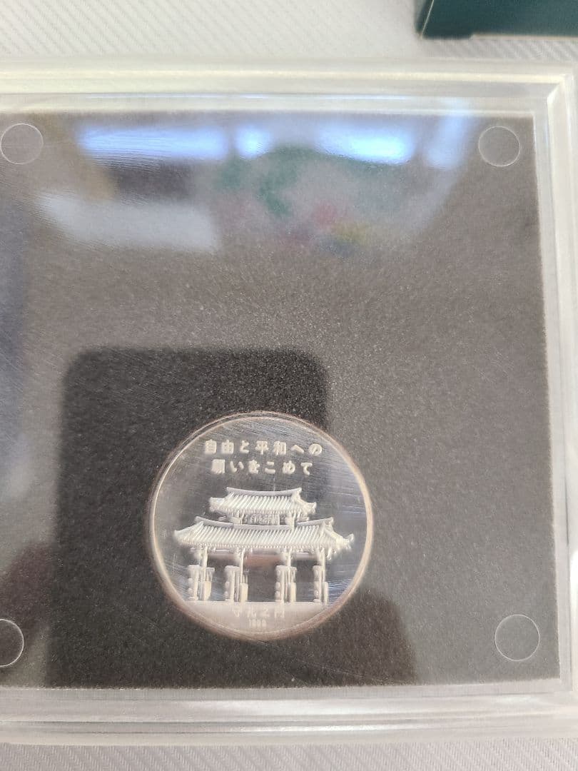 【美品・純銀】1972年 沖縄復帰記念メダル 13.8g 守礼門 外箱付