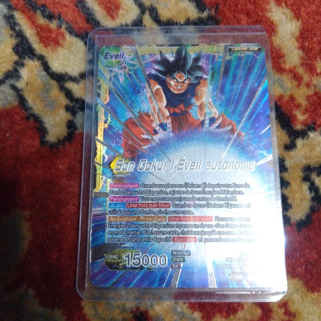 【限定値下げ】　ドラゴンボール超カードゲーム　チャンピオンシップ2023　優勝 限定値下げ】 ドラゴンボール超カードゲーム チャンピオンシップ2023