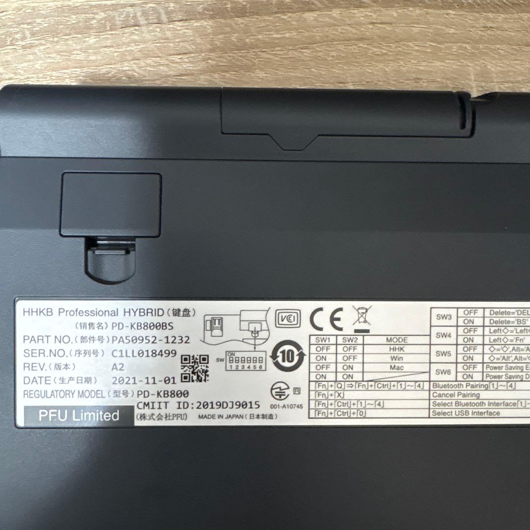 HHKB Professional HYBRID Type-S 英配列 本体のみ