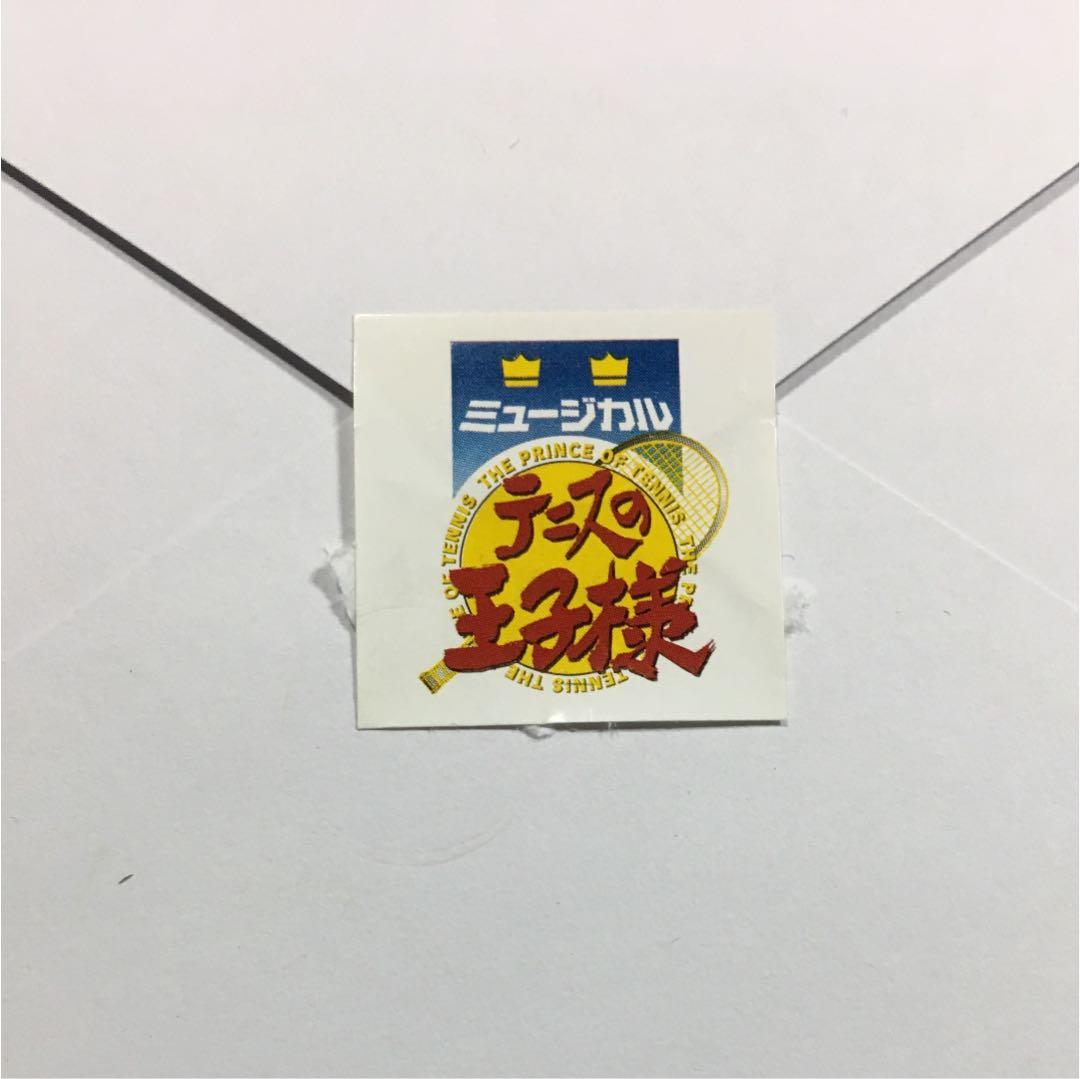 テニミュ 座席当選 大石 山本一慶 - メルカリ