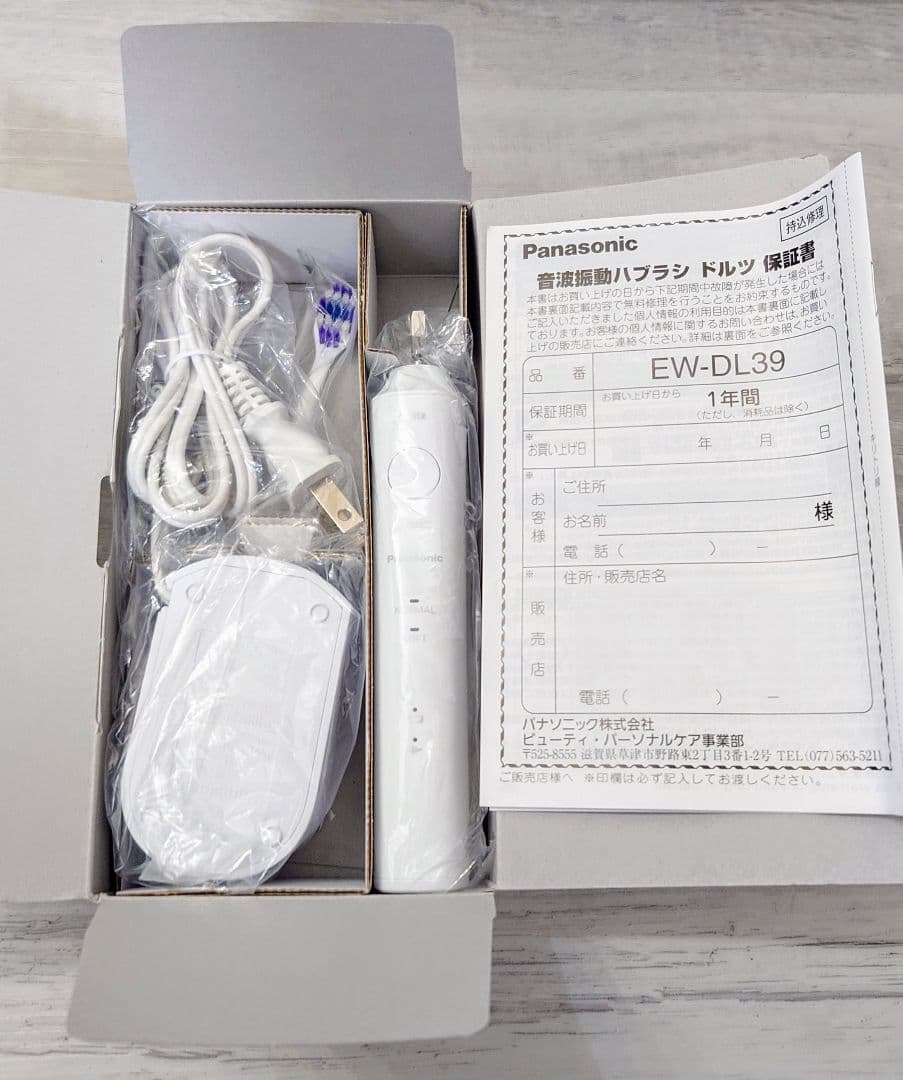 未使用品Panasonic EW-DL39 電動歯ブラシ本体　パナソニックドルツ