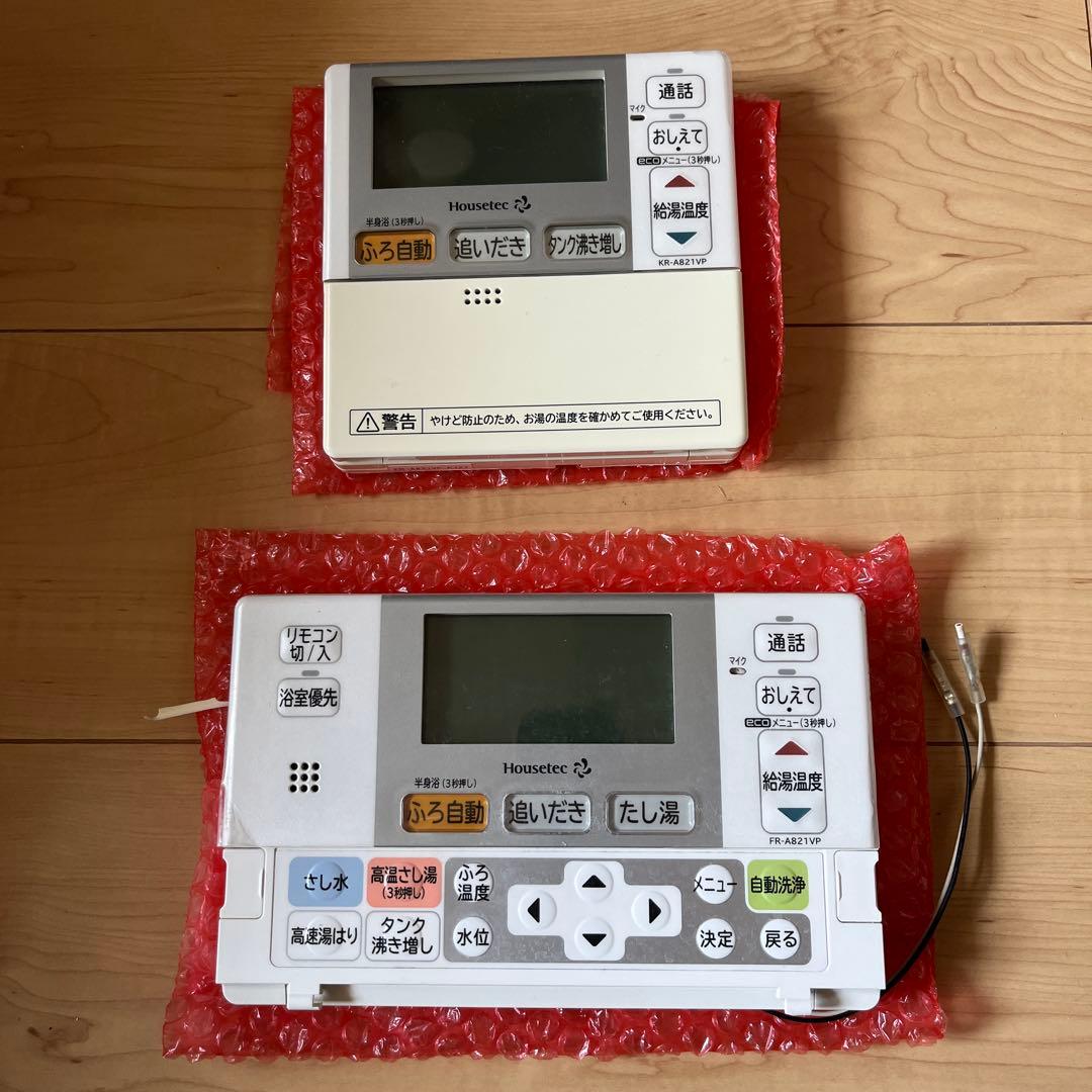 Housetec エコキュート リモコンセット