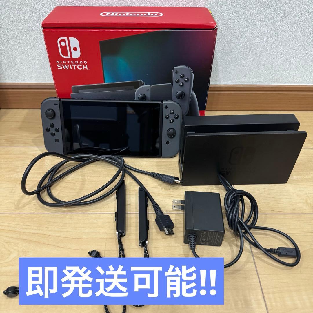 美品 Nintendo Switch グレー 本体セット - メルカリ