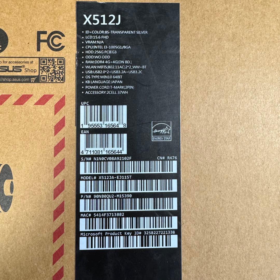 ASUS X512J core i3 ノートパソコン