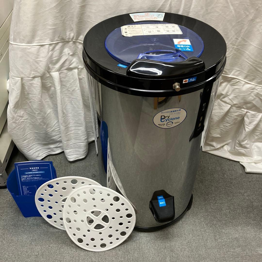 極美品　高速脱水機 ドライサイクロン ステンレスシルバー HS-S60A 31uYZDQXBtL._AC_UF894,