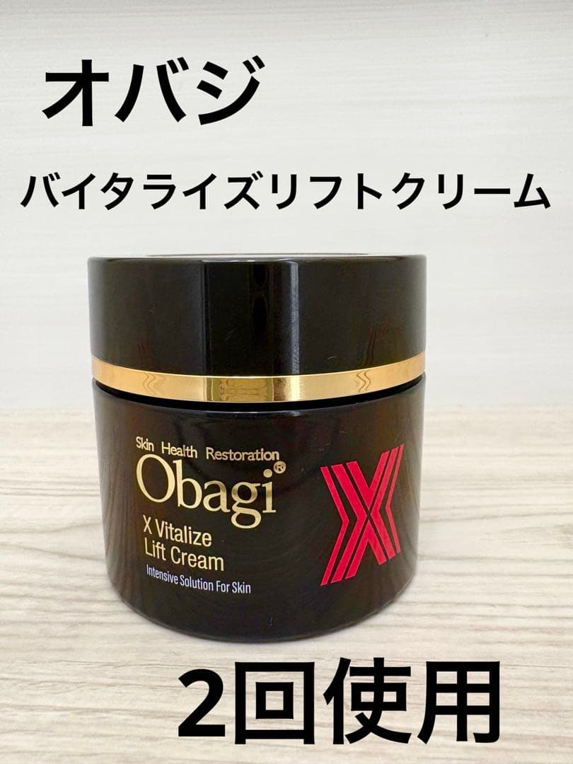 2回使用！オバジX バイタライズ リフトクリーム 50g - メルカリ