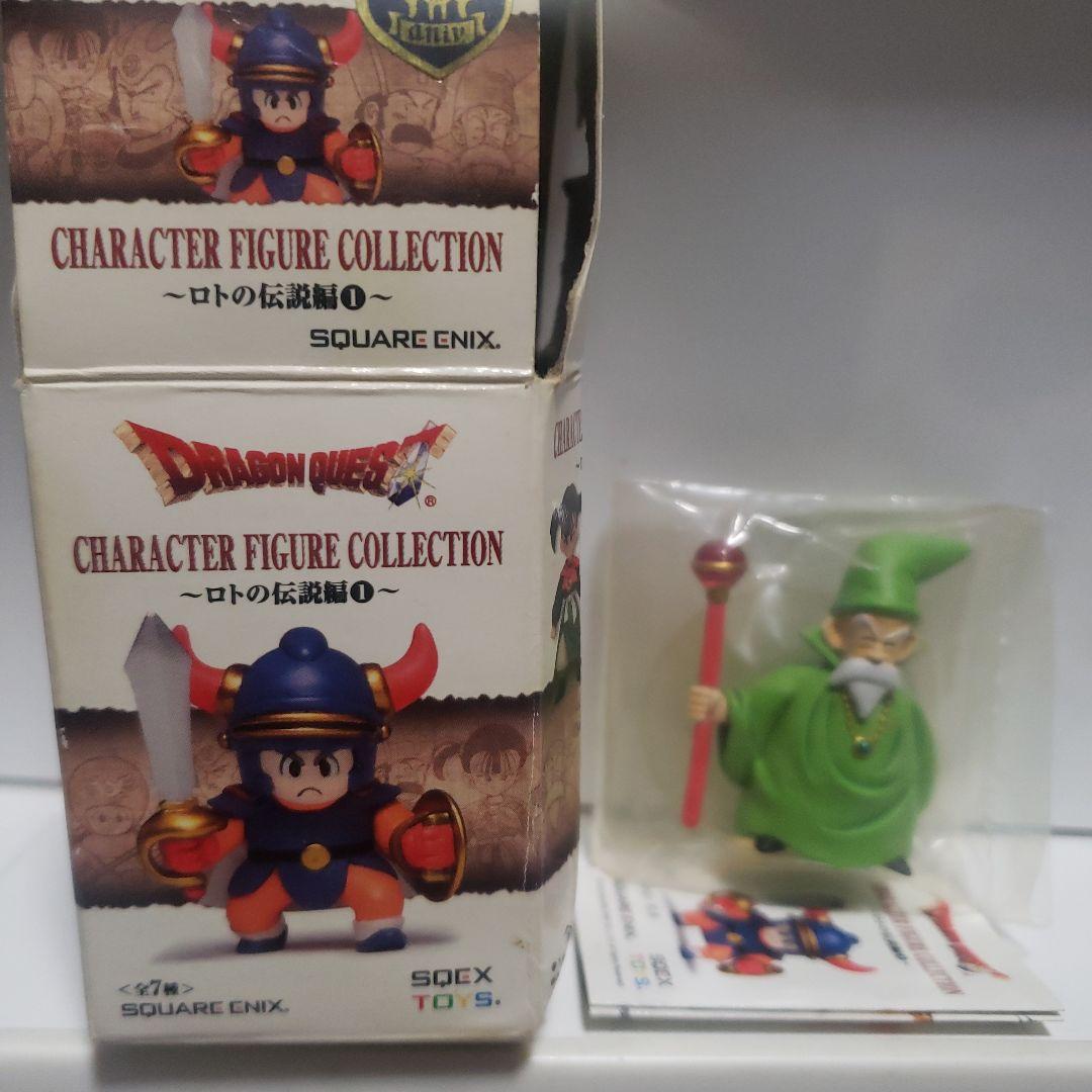 ドラクエ 3 魔法使い フィギュア 新品 レトロ レア 昔 グッズ