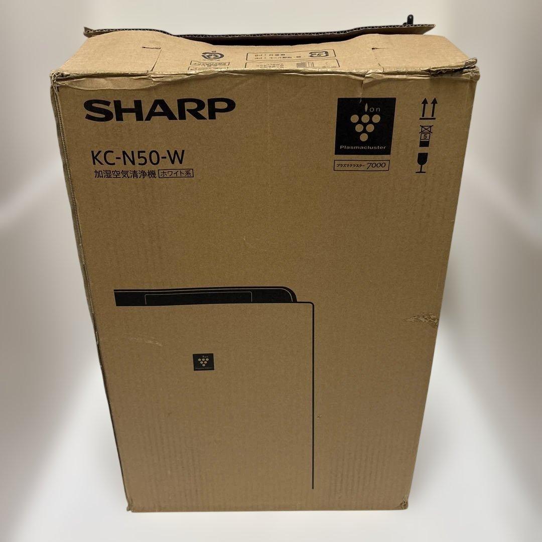 【新品未使用】SHARP KC-N50-W 空気清浄機 加湿空気清浄機 ホワイト系 KC-N50-W [適用畳数：23畳 /最大適用畳数