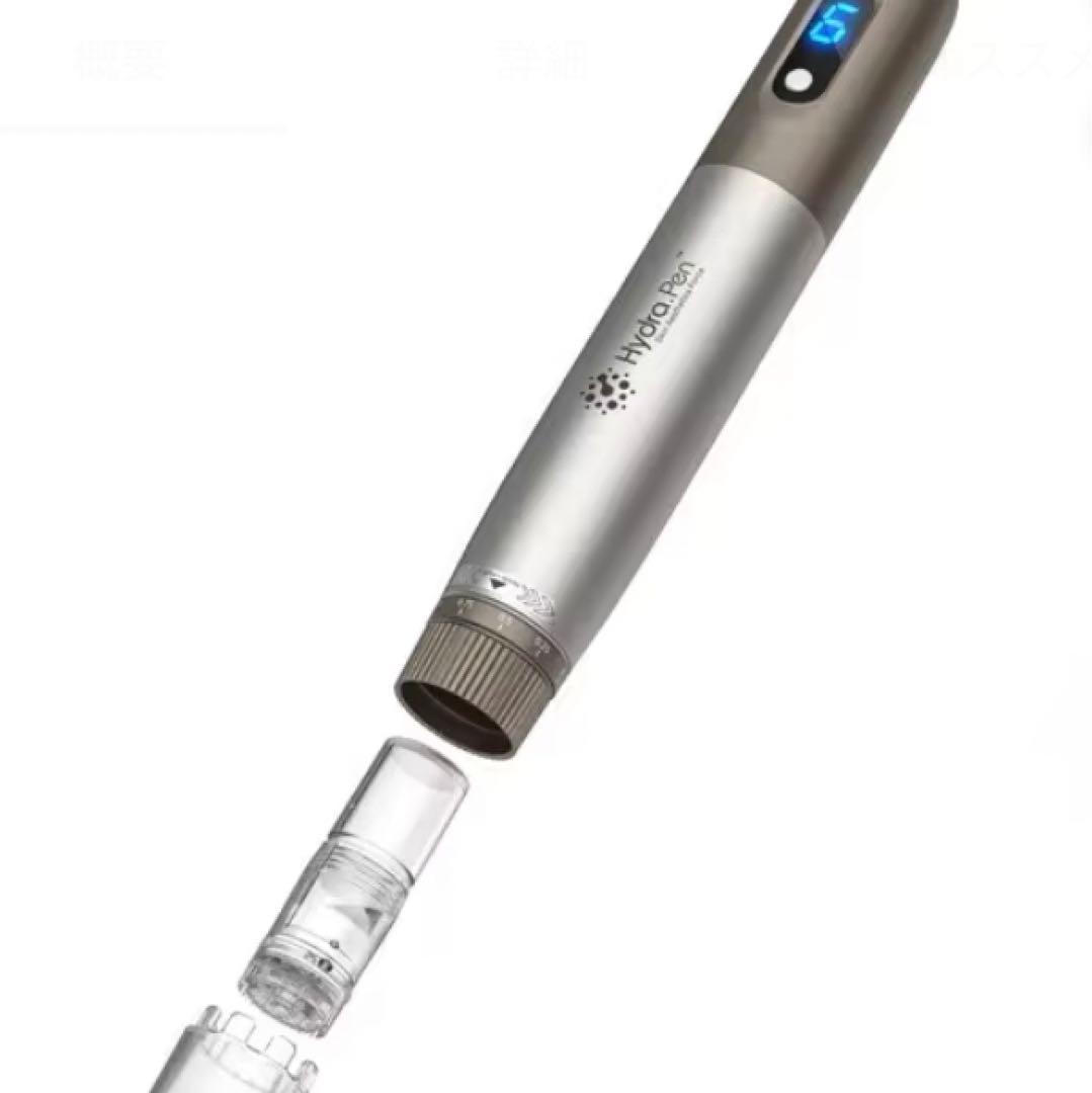 EMS付ハイドラペン・チップ5つ付　H3 新品マイクロニードル　導入