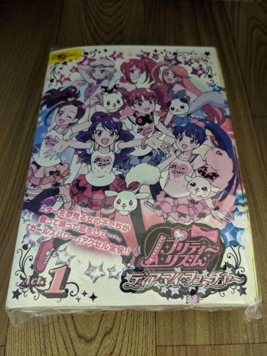 リ251♣️　プリティーリズム・ディア マイ フューチャー [レンタル落ち] Amazon.co.jp: プリティーリズム・ディア マイ フューチャー [レンタル