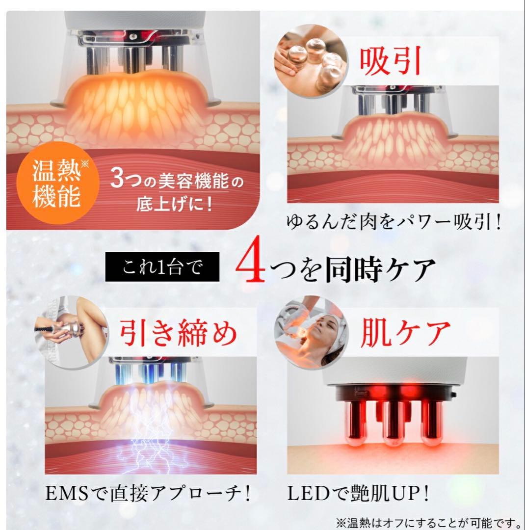 ほぼ未使用　美容　ダイエット器具