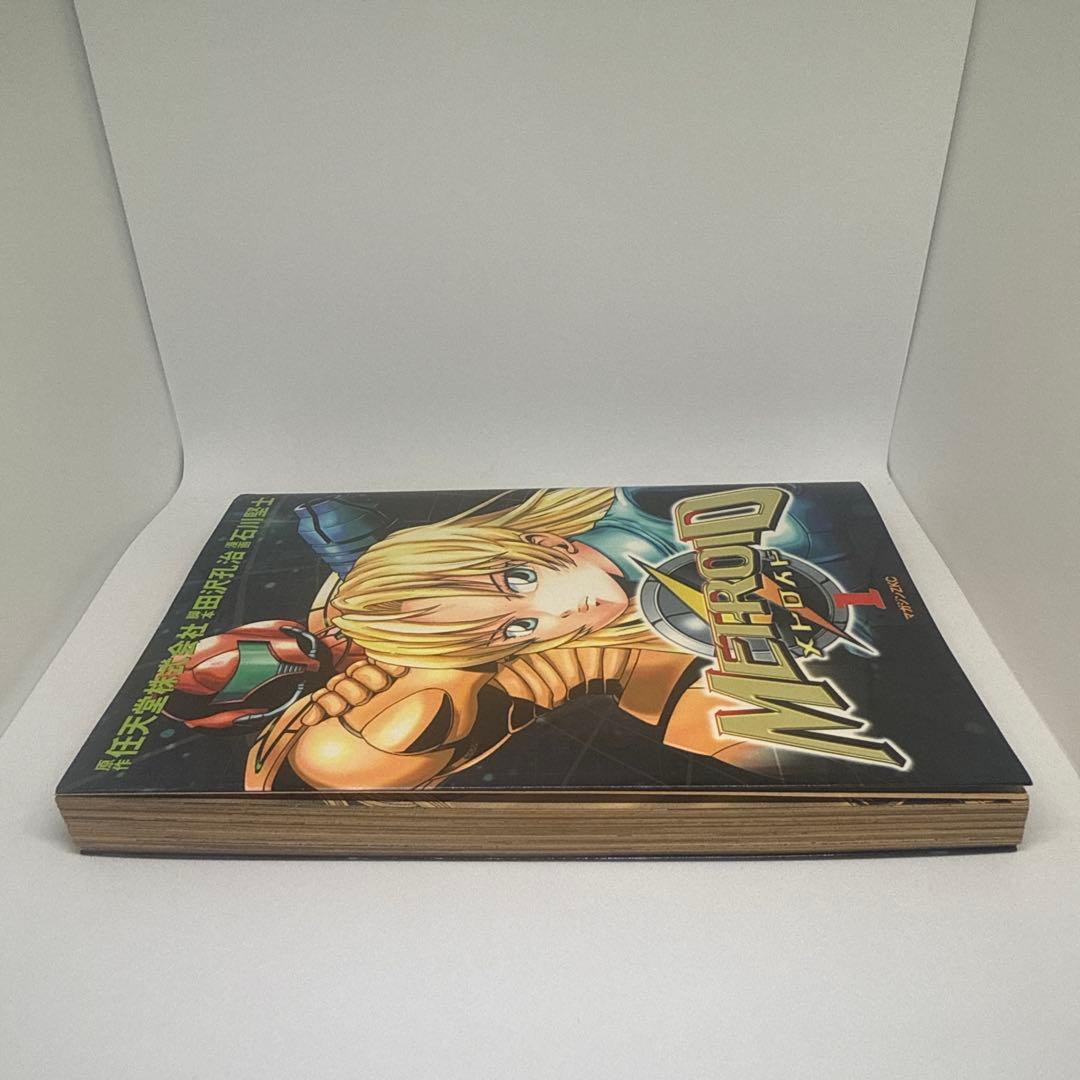 メトロイド 第1巻 初版 絶版 希少本 Nintendo公式コミック 石川堅士