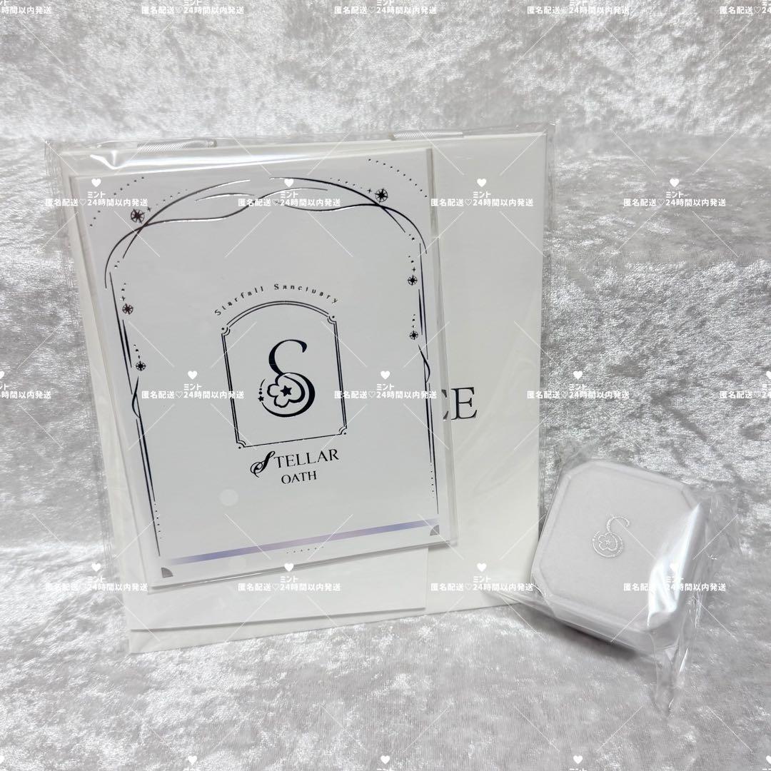 【公式正規品】恋と深空 セイヤ 婚約 指輪 致朝暮与久长 致朝暮与久長 星辰为誓